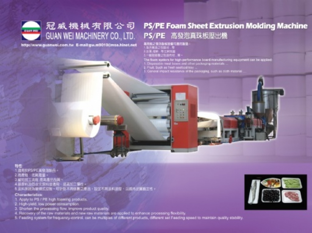 Guan Wei Machinery Co., Ltd. - PS / PE Foamed Sheet Extrusion Machine
